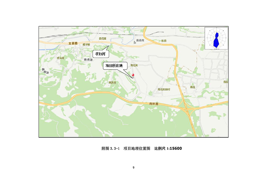 淄博林森環(huán)?？萍加邢薰掘?yàn)收報(bào)告(13)